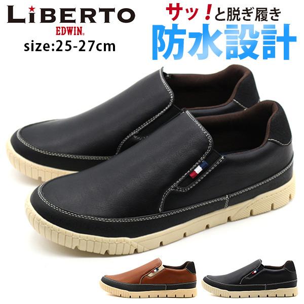 New Arrival スニーカー メンズ 靴 スリッポン 黒 ブラック 防水 滑りにくい 履きやすい おしゃれ 通勤 制菌 立ち仕事 事務仕事 リベルト エドウィン Liberto Edwin L