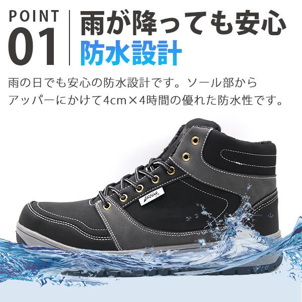 スニーカー メンズ L 6575 Larkins おしゃれ ハイカット ブラウン ブラック ラーキンス 通学 防水 防滑 雨 雨の日 靴 黒 超目玉 靴