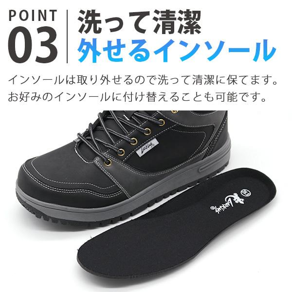 スニーカー メンズ L 6575 Larkins おしゃれ ハイカット ブラウン ブラック ラーキンス 通学 防水 防滑 雨 雨の日 靴 黒 超目玉 靴