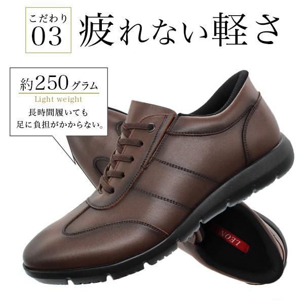 レオン LEON（レオン） メンズ 革靴 ビジネスシューズ 靴 スリッポン 黒