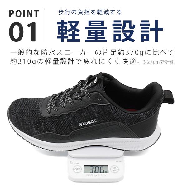 LOGOS（ロゴス） スニーカー メンズ 靴 黒 ブラック 軽量 軽い 疲れ