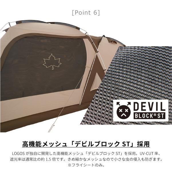 LOGOS（ロゴス） 5-6人用テントセット Tradcanvas 3ルームテントセット