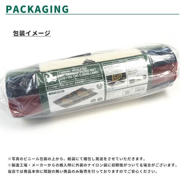 LOGOS 防水断熱ピクニックマット 110×155 cm 3個セット 断熱防水ピクニックサーモマット（110×155cm）（LOGOS LAND）|ギア
