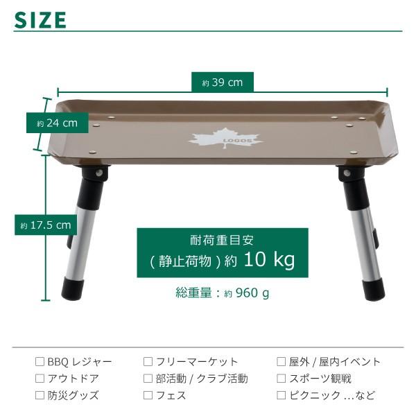 LOGOS ロゴス 折りたたみミニテーブル スタックカラータフテーブル 731890** アウトドア用品｜auckutsu-nishimura｜03