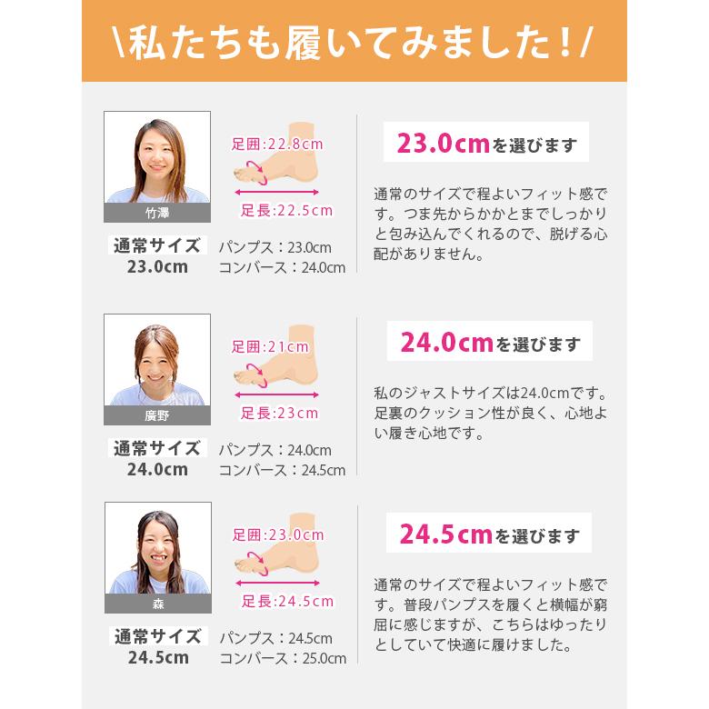 【サイズ交換無料】 パンプス 美脚 痛くない レディース 靴 ローヒール 3cm 黒 疲れない 幅広 仕事 オフィス フォーマル レディワーカー Lady worker LO-18620｜auckutsu-nishimura｜18