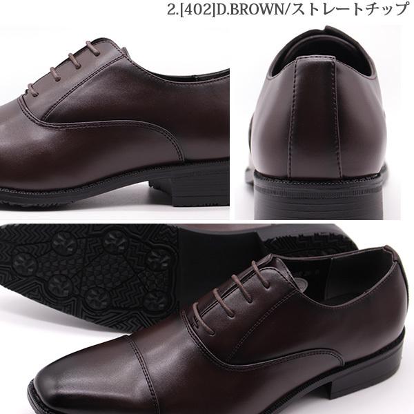 ビジネスシューズ メンズ 革靴 黒 茶色 幅広 軽量 営業 仕事 通勤 就活 抗菌 防臭 冠婚葬祭 Men S Club Mb401 Mb402 Mcmb40 靴のニシムラ Yahoo 店 通販 Yahoo ショッピング