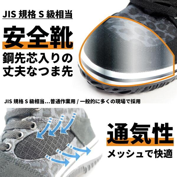 スニーカー メンズ レディース 靴 ハイカット 幅広 ワイズ 4E 安全靴