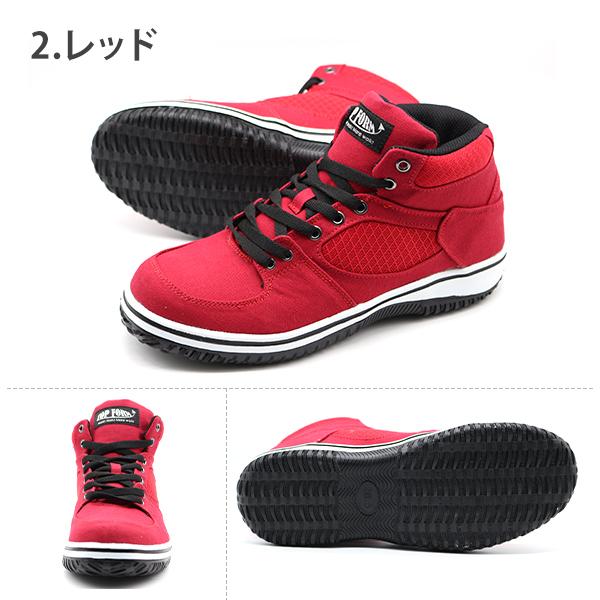 スニーカー メンズ レディース 靴 ハイカット 幅広 ワイズ 4E 安全靴