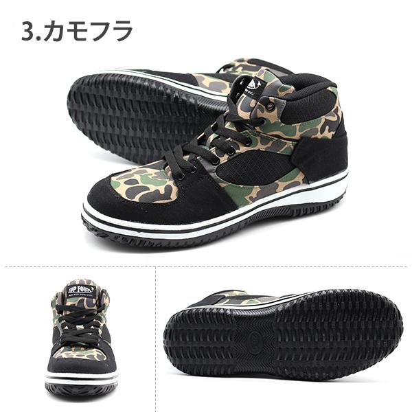 スニーカー メンズ レディース 靴 ハイカット 幅広 ワイズ 4E 安全靴