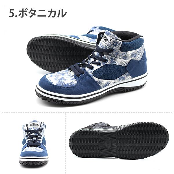 スニーカー メンズ レディース 靴 ハイカット 幅広 ワイズ 4E 安全靴