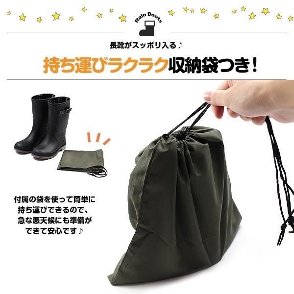 ブーツ 子供 キッズ ジュニア 長靴 女の子 男の子 レイン ミレディ ブラック 通学 学校 雨の日 雨 防水 滑りにくい 折りたためる 収納袋付き Milady Ml906 21正規激安