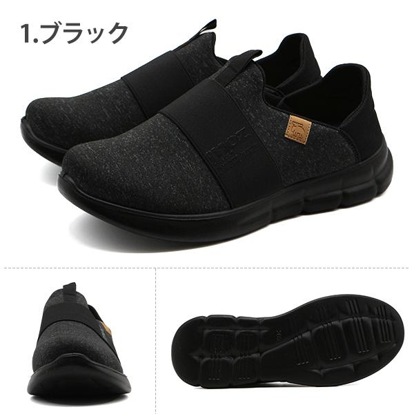 モズ スリッポン シューズ メンズ スニーカー 靴 黒 ブラック ベージュ かかとが踏める 2WAY クッション性 北欧 通勤 通学 おしゃれ シンプル ブランド moz 2227 :moz2227:靴のニシムラ Yahoo!店 - 通販 - Yahoo!ショッピング モズ スリッポン シューズ メンズ スニーカー 靴 黒 ブラック ベージュ かかとが踏める 2WAY クッション性 北欧 通勤 通学 おしゃれ シンプル ブランド moz 2227 :moz2227:靴のニシムラ Yahoo!店 - 通販 - Yahoo!ショッピング