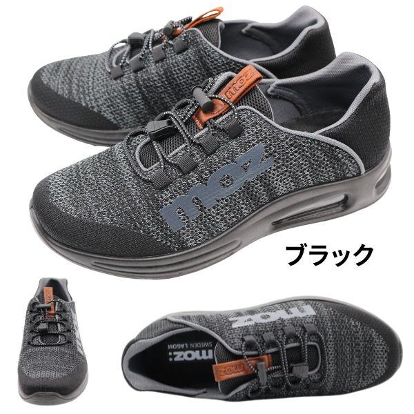 moz（モズ） スニーカー メンズ 靴 スリッポン 黒 ブラック ネイビー