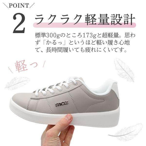 モズ スニーカー レディース キッズ 子供 靴 白 ホワイト 黒 ブラック