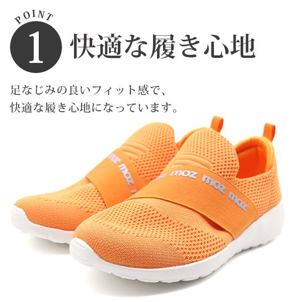祝日 モズ スリッポン レディース 靴 黒 白 ブラック ホワイト スニーカー 軽量 軽い 通気性 スポーティー 屈曲性 蒸れにくい メッシュ 北欧 ブランド Moz Mz 4456 G Grafiti Si