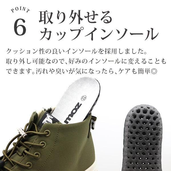 スニーカー レディース 靴 レインシューズ 防水 撥水 軽量 軽い おしゃれ 雨 黒 ブラック サイドジップ ファスナー ジッパー ゴム紐 ハイカット モズ moz MZ511 | moz | 09