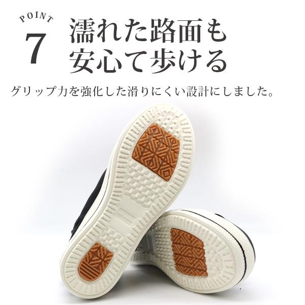 スニーカー レディース 靴 レインシューズ 防水 撥水 軽量 軽い おしゃれ 雨 黒 ブラック サイドジップ ファスナー ジッパー ゴム紐 ハイカット モズ moz MZ511 | moz | 10