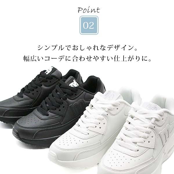 moz（モズ） スニーカー レディース 靴 黒 ブラック 白 ホワイト