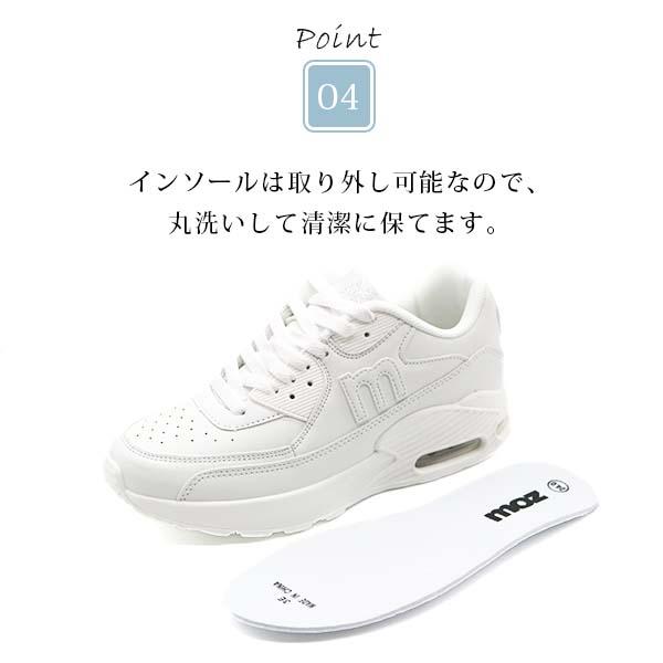 moz（モズ） スニーカー レディース 靴 黒 ブラック 白 ホワイト