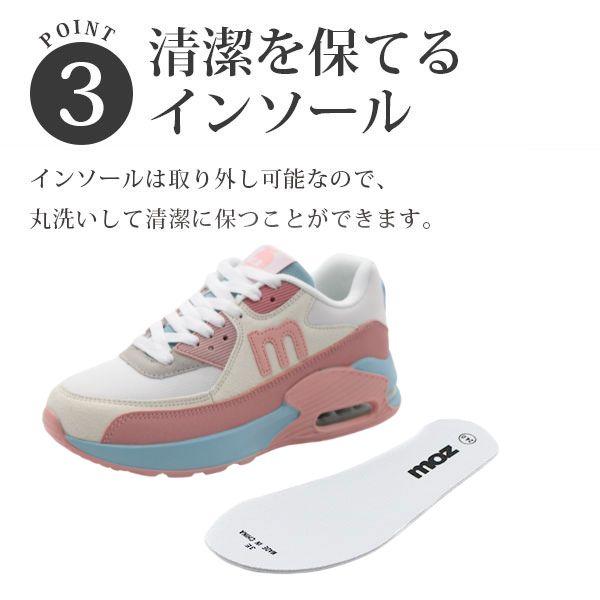 moz（モズ） スニーカー レディース 靴 黒 ブラック エアークッション