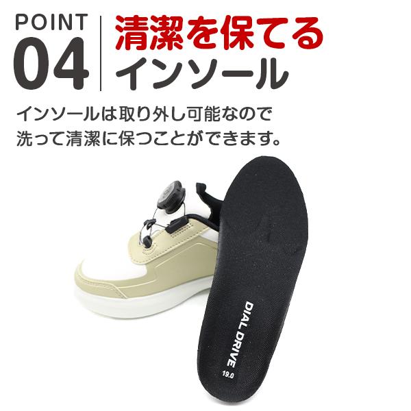 DIAL DRIVE（ダイヤルドライブ） スニーカー キッズ ジュニア 子供 靴
