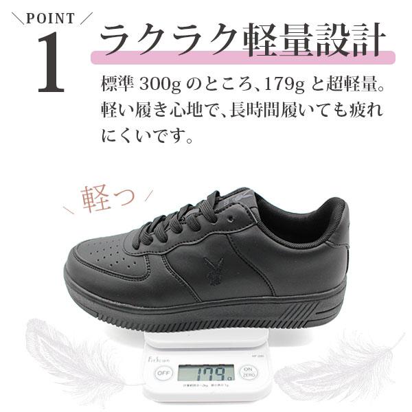 PLAYBOY（プレイボーイ） スニーカー レディース 靴 黒 ブラック 白