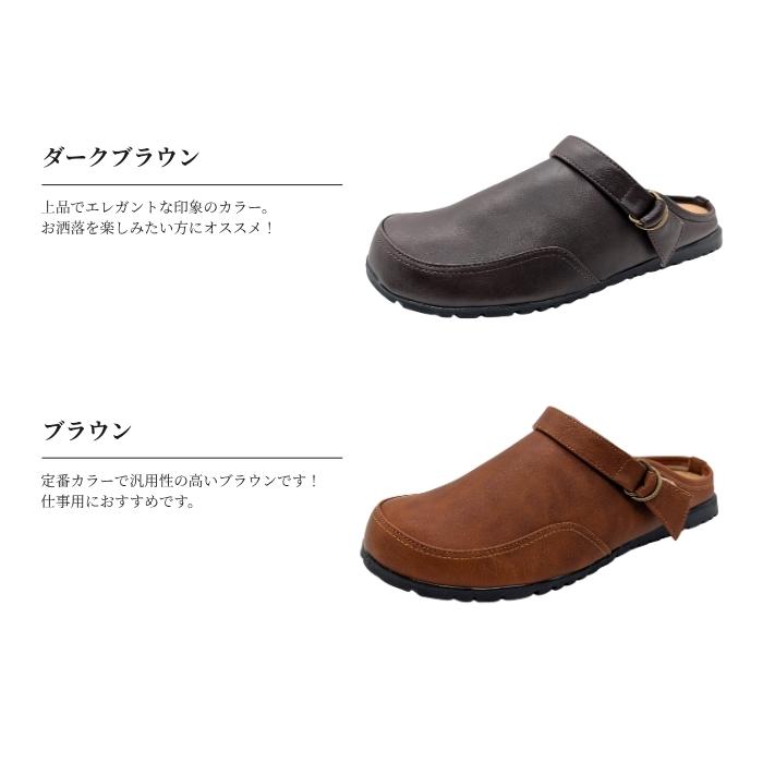 PENNY LANE（ペニーレイン） サボサンダル サボ メンズ 靴 黒 茶