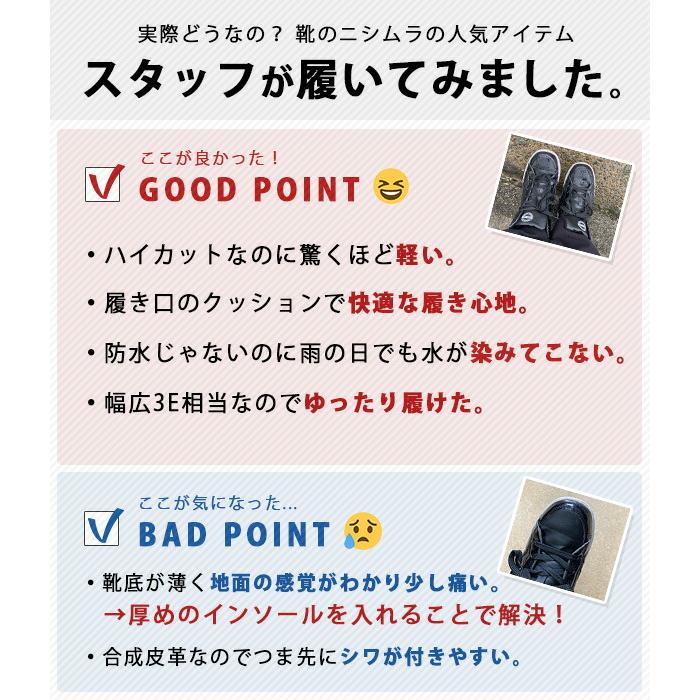 ハイカット スニーカー メンズ 靴 白 黒 ホワイト ブラック ダンス ワイズ 3E 幅広 ミッドカット ボリューム 履きやすい 軽い おしゃれ JAYKICKS JK1192｜auckutsu-nishimura｜25