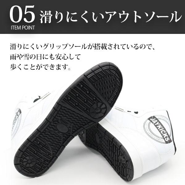 Penny（ペニー） ハイカット スニーカー メンズ 靴 白 黒 ホワイト