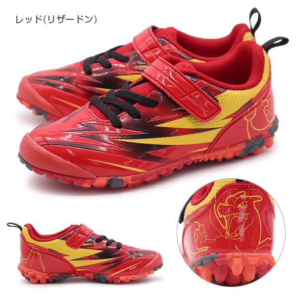 Pokemon（ポケモン） スニーカー キッズ ジュニア 子供 靴 ガチ強