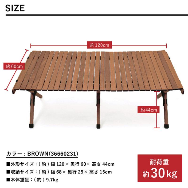 ピースパーク peace park テーブル FOLDING WOOD TABLE LARGE