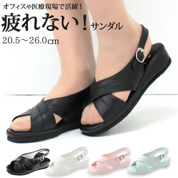 ナースサンダル 疲れない 疲れにくい 黒 ブラック 白 レディース ナースシューズ オフィスサンダル 靴 セール ピュアウォーカー 軽い Pw7602 Basic Walker Pure 軽量