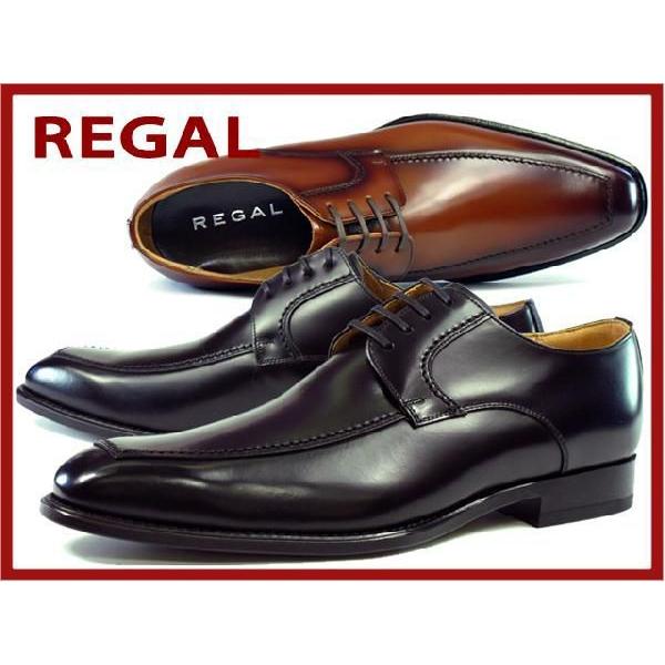 【定番】REGAL 124R Uチップ ビジネスシューズ 本革 25.5 REGAL（リーガル） Uチップタイプ REGAL 124RAL メンズ ビジネス