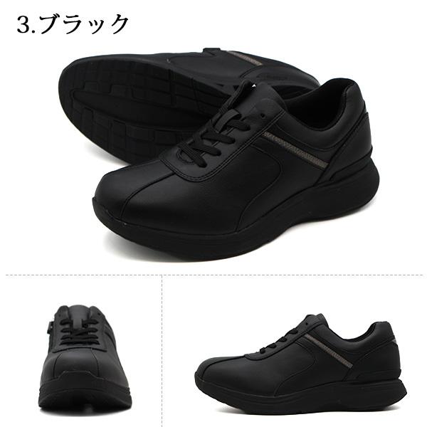 ASICS（アシックス） スニーカー レディース 靴 黒 ブラック ひざに