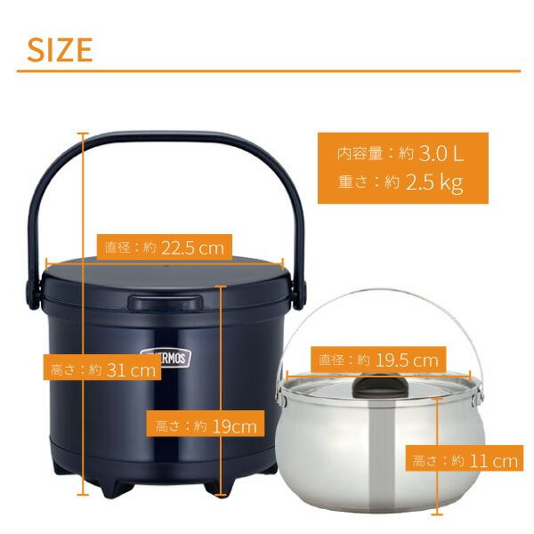 THERMOS（サーモス） 保温調理鍋 真空保温調理器シャトルシェフ ROP