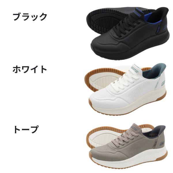 SKECHERS（スケッチャーズ） スニーカー メンズ 靴 スリッポン 黒