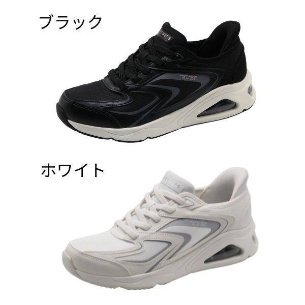 SKECHERS（スケッチャーズ） スニーカー メンズ 靴 スリッポン 黒 ブラック 白 ホワイト ハンズフリー スリップインズ 厚底 ウノ ...