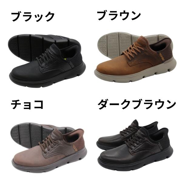 SKECHERS（スケッチャーズ） スニーカー メンズ スリッポン