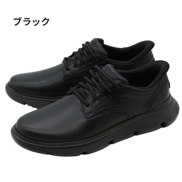 BALLY レザー ビジネスシューズ ブラック SKECHERS（スケッチャーズ） スニーカー メンズ スリッポン 靴