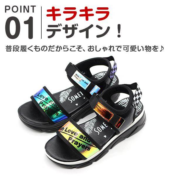 サンダル キッズ ジュニア 子供 靴 スポーツ 黒 ブラック 厚底 おしゃれ かわいい キラキラ 夏 韓国 女の子 サムシング エドウィン Something Edwin 3161 Som3161 靴のニシムラ Yahoo 店 通販 Yahoo ショッピング