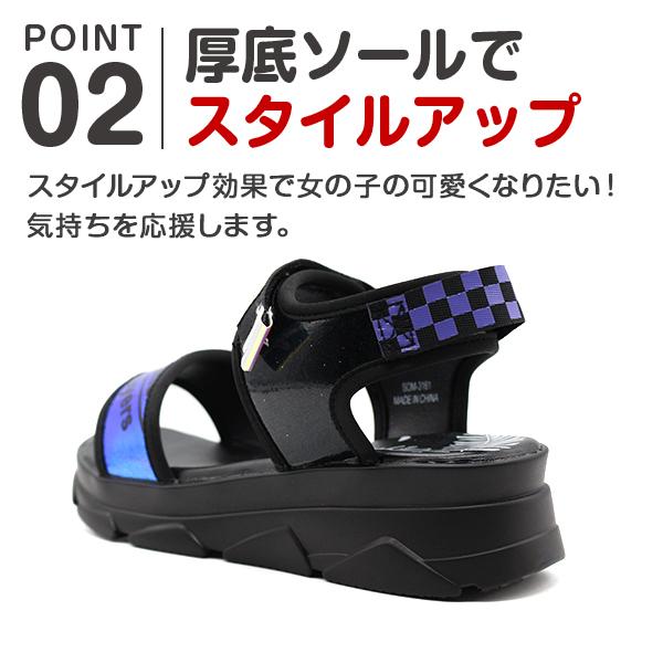 サンダル キッズ ジュニア 子供 靴 スポーツ 黒 ブラック 厚底 おしゃれ かわいい キラキラ 夏 韓国 女の子 サムシング エドウィン Something Edwin 3161 Som3161 靴のニシムラ Yahoo 店 通販 Yahoo ショッピング