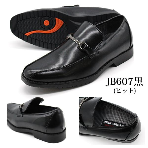 ビジネスシューズ メンズ 革靴 紳士靴 幅広 3E 防滑 防水 レースアップ 紐 ローファー ビット｜auckutsu-nishimura｜17