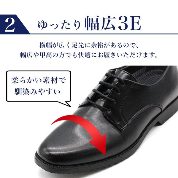 ビジネスシューズ メンズ 革靴 紳士靴 幅広 3E 防滑 防水 レースアップ 紐 ローファー ビット｜auckutsu-nishimura｜10