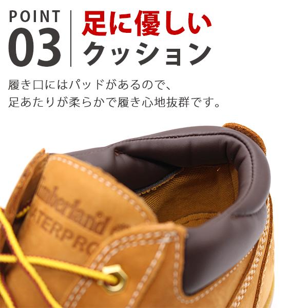 Timberland（ティンバーランド） ブーツ メンズ 靴 ワークブーツ 茶色