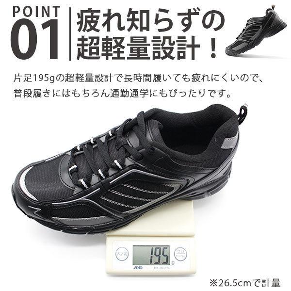 スニーカー メンズ 靴 白 黒 ホワイト ブラック 軽量 軽い TOP REX