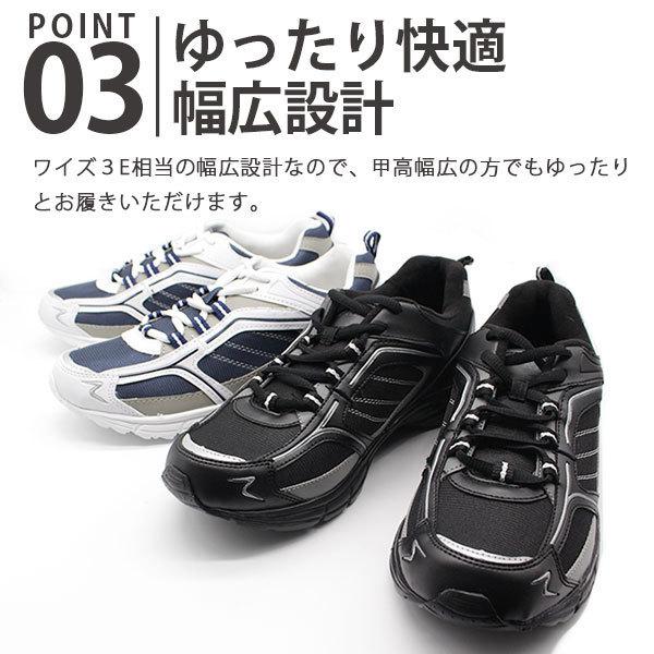 スニーカー メンズ 靴 白 黒 ホワイト ブラック 軽量 軽い TOP REX