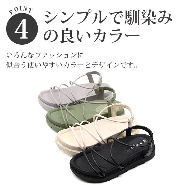 サンダル レディース 靴 黒 ブラック 白 ホワイト シンプル おしゃれ 滑りにくい 韓国ファッション トレンド ストラップ 紐 アンペティット Unpetit 153A｜auckutsu-nishimura｜09