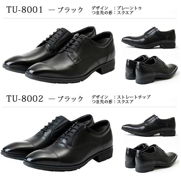 texcy luxe テクシーリュクス ビジネスシューズ アシックス商事 メンズ