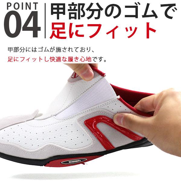 スリッポン メンズ 靴 サンダル 24.0-28.5cm 男性 バンスピリット VANSPIRIT VR-1160 靴 かかとなし 軽量 軽い かっこいい おしゃれ 仕事 室内 履きやすい｜auckutsu-nishimura｜06