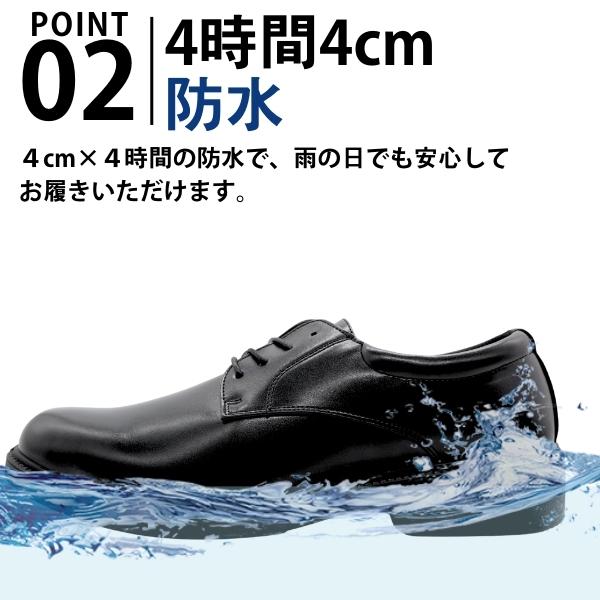 WILLSON（ウィルソン） ビジネスシューズ メンズ 防水 雪 濡れない 雨